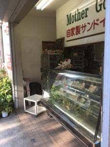 マザー・グース