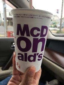 マクドナルド 登別若草町店
