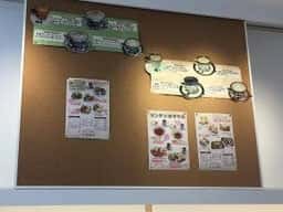 水屋珈琲 姫路文学館
