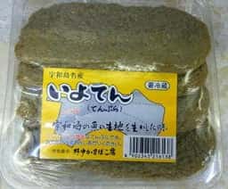 野中かまぼこ店