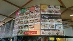 神田PA上りgengedou