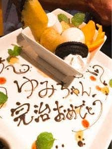 スペイン食堂 Zack