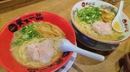 天下一品 湯田温泉店