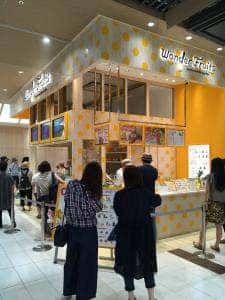 ワンダーフルーツ 流山おおたかの森SC店