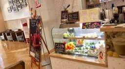 Depot de Sante イオンスタイル碑文谷店