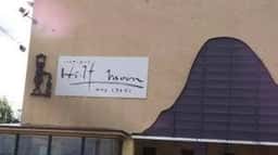 ハーフ・ムーン