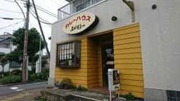 カレーハウスジブスパイシーITO