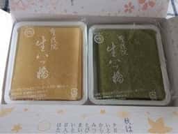 聖護院八ツ橋総本店 稲荷店