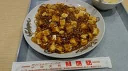 オリジナルラーメンの店 まんみ ザ・モール仙台長町店