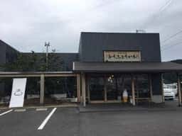 とうふ屋 うかわ