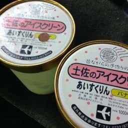 高知土佐アイスクリーム