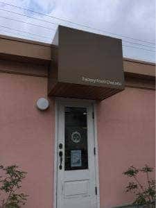 factory front chocotto