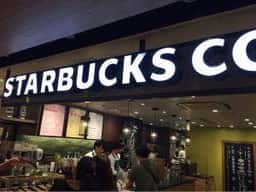 スターバックス コーヒー 天王寺ミオプラザ館店