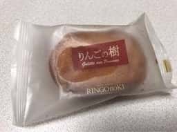 りんごの木 須坂墨坂店