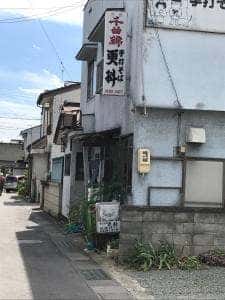更科そば店