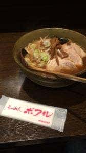 らーめんポアル