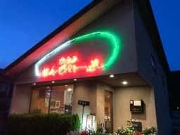 かふぇあんでぃーぶ