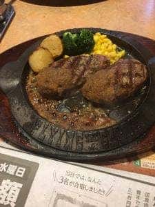 フライングガーデン 若松原店