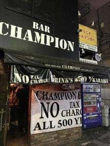 ONE COIN BAR CHAMPION