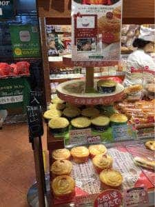 麻布十番モンタボー マークイズ静岡店