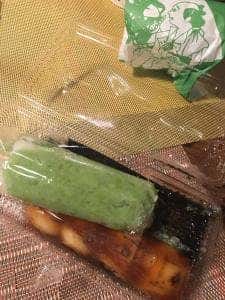 盛光堂本店