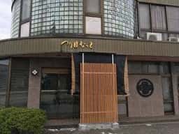 つり甘なっと