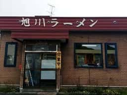 旭川ラーメン渓水店