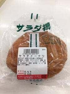 ベーカリータキザワ