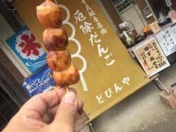 厄除けだんご どびんや