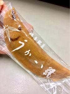 亀甲屋本舗 本店