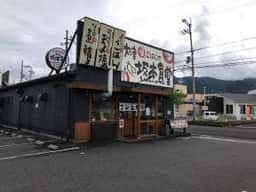 まいどおおきに食堂 大津坂本食堂