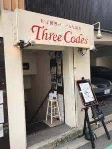 Three Codes