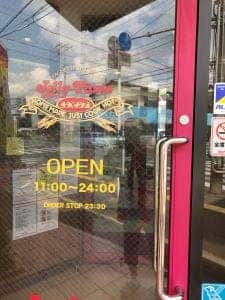ジョリーパスタ 市原白金店