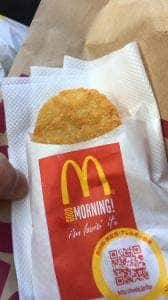 マクドナルド 山王橋店
