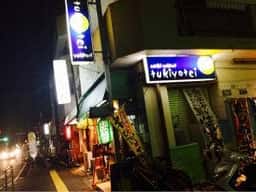 炭火焼鳥月夜亭