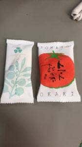 花菓遊楽 葵の倉