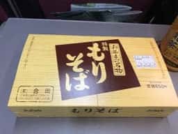 合田そば店