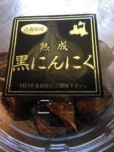 道の駅しちのへ 七戸町文化村