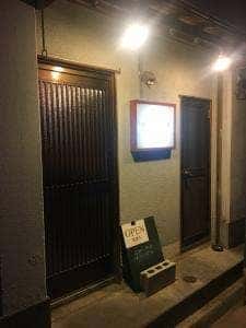 インドカレーイシイ