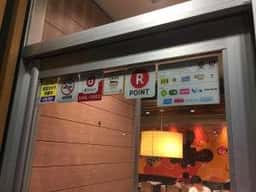 マクドナルド 4号線宇都宮泉が丘店