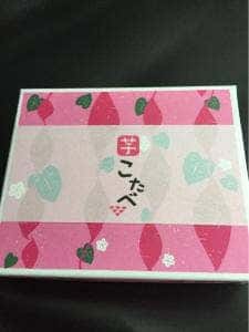 おたべ 八条口店
