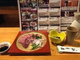 和楽