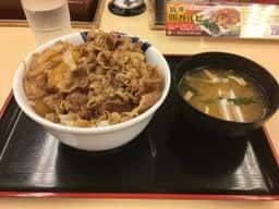松屋 御幸本町店