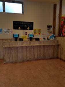 マンボウバーガー