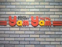 ヤムヤム 西20条店