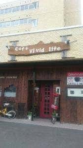 cafe vivid life