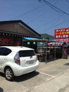 丸八亭
