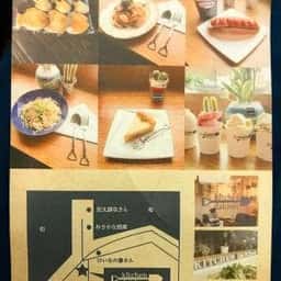 キッチン大ちゃん