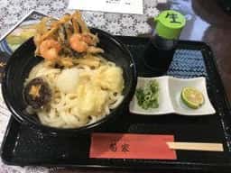 讃岐うどん 菊家
