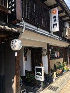 喫茶 門